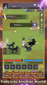 Heavenly Demon IDLE RPG apk download latest version v1.013 screenshot 1