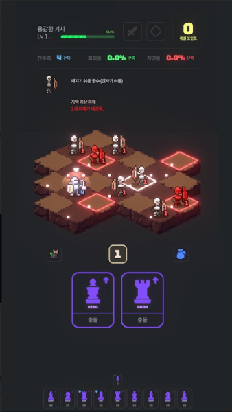 Blood Night Apk Download for Android