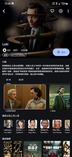 AfuseKt tv apk download for android