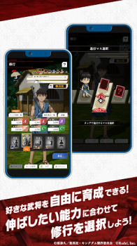 Kingdom Itadaki english apk download latest version v1.0.2 screenshot 4