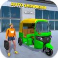 Tuk Tuk Saler Apk Download for Android