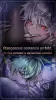 Kiss in Hell: Fantasy Otome MOD APK (Remove ads, Unlimited money) v1.2.5 screenshot 12