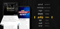Way2News Daily News App MOD APK (Remove ads, Free purchase, No Ads) v8.70 screenshot 1