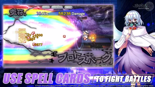 Touhou LostWord MOD APK (Remove ads, Mod speed) v1.26.0 screenshot 4