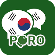 KoreanーListening and Speaking MOD APK (Unlocked, Premium)