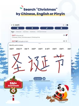 Hanzii: Dict to learn Chinese MOD APK (Unlocked) v5.4.2 screenshot 9