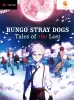 Bungo Stray Dogs: TotL MOD APK (Mod Menu, Invincible) v3.22.1 screenshot 13