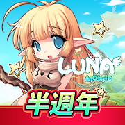 LUNA : MOBILE MOD APK (Mod Menu, Mod speed)