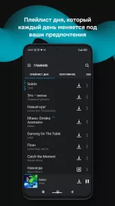 Zaycev.Net: music for everyone MOD APK (Unlocked, Premium) v9.4.0 screenshot 3