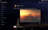 Kate Mobile for VK MOD APK (Remove ads, Unlocked, Plus) v100 screenshot 8