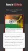 Inshorts - News in 60 words MOD APK v19.02 screenshot 1