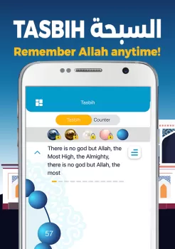 AlMosaly: Athan, Qibla, Quran MOD APK (Unlocked, Premium) v13.6.5 screenshot 20