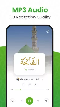 Al QURAN - القرآن الكريم MOD APK (Unlocked, Premium) v4.4.12 screenshot 6