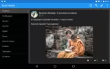 Kate Mobile for VK MOD APK (Remove ads, Unlocked, Plus) v100 screenshot 7