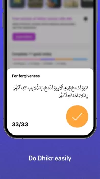 Athan: Prayer Times & Al Quran MOD APK (Remove ads, Unlocked, Pro) v10.0.1 screenshot 7