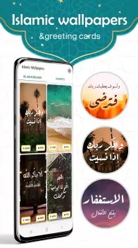 Prayer Now : Azan Prayer Times MOD APK (Unlocked, Premium) v8.9.3 screenshot 6