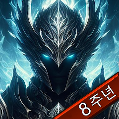 대용병시대 - 뿔레전쟁 시즌2 MOD APK (Mod Menu, High Damage)