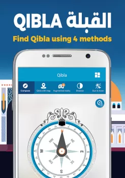 AlMosaly: Athan, Qibla, Quran MOD APK (Unlocked, Premium) v13.6.5 screenshot 18