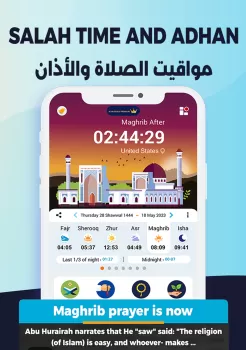 AlMosaly: Athan, Qibla, Quran MOD APK (Unlocked, Premium) v13.6.5 screenshot 22