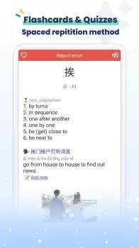 Hanzii: Dict to learn Chinese MOD APK (Unlocked) v5.4.2 screenshot 5