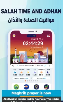 AlMosaly: Athan, Qibla, Quran MOD APK (Unlocked, Premium) v13.6.5 screenshot 9