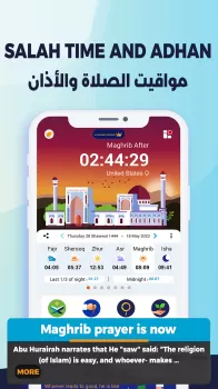 AlMosaly: Athan, Qibla, Quran MOD APK (Unlocked, Premium) v13.6.5 screenshot 1