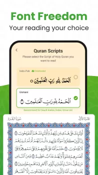 Al QURAN - القرآن الكريم MOD APK (Unlocked, Premium) v4.4.12 screenshot 11