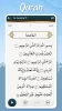 Muslim Pocket - Prayer Times, MOD APK (Unlocked, Premium) v2.1.0 screenshot 2