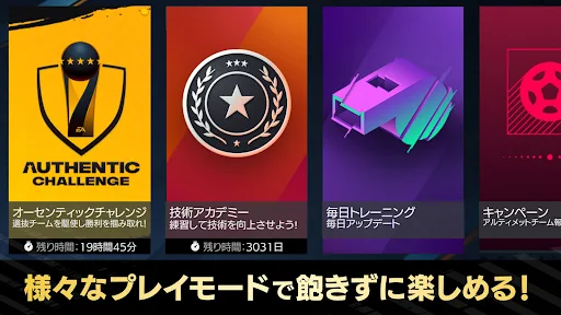 EA SPORTS FC™ MOBILE