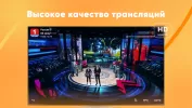 Лайт HD TV: онлайн тв каналы MOD APK (Remove ads) v20190503 screenshot 7