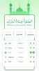 Prayer Times MOD APK (Unlocked, Premium) v20.1.11 screenshot 1