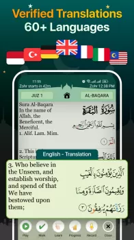 Quran Majeed MOD APK (Unlocked, Premium) v7.4.6 screenshot 5