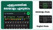 Malayalam Keyboard MOD APK (Unlocked, Premium, Mod Menu) v16.4.1 screenshot 10