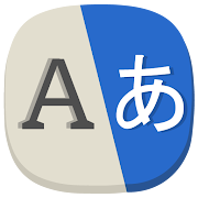 All Language Translate App MOD APK (Unlocked, Premium)