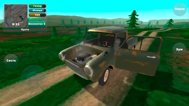 PickUp MOD APK (Unlimited money) v1.2.2 screenshot 5