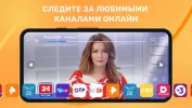Лайт HD TV: онлайн тв каналы MOD APK (Remove ads) v20190503 screenshot 2
