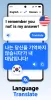 Photo Translator MOD APK (Unlocked, Premium) v1.6.5 screenshot 4