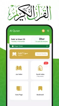 Al QURAN - القرآن الكريم MOD APK (Unlocked, Premium) v4.4.12 screenshot 1