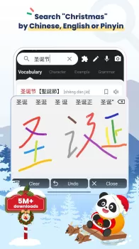 Hanzii: Dict to learn Chinese MOD APK (Unlocked) v5.4.2 screenshot 1