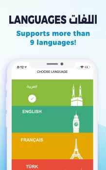 AlMosaly: Athan, Qibla, Quran MOD APK (Unlocked, Premium) v13.6.5 screenshot 16