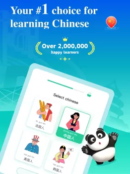 Learn Chinese - ChineseSkill MOD APK (Unlocked, Premium) v6.6.18 screenshot 9