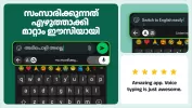 Malayalam Keyboard MOD APK (Unlocked, Premium, Mod Menu) v16.4.1 screenshot 11