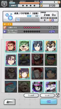 LIVE A HERO MOD APK (High Damage) v4.2.1 screenshot 14