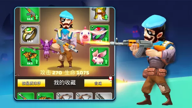 Royal Archero VS BOSS MOD APK (Unlimited money, Mod Menu) v3.4 screenshot 16