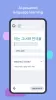 Lingvist MOD APK v2.97.5 screenshot 3