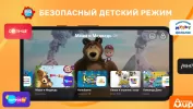 Лайт HD TV: онлайн тв каналы MOD APK (Remove ads) v20190503 screenshot 3