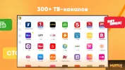 Лайт HD TV: онлайн тв каналы MOD APK (Remove ads) v20190503 screenshot 6