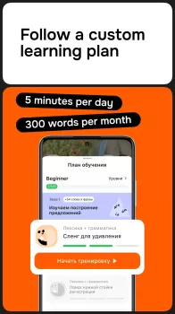 Lingualeo MOD APK (Unlocked, Premium) v4.0.3 screenshot 2