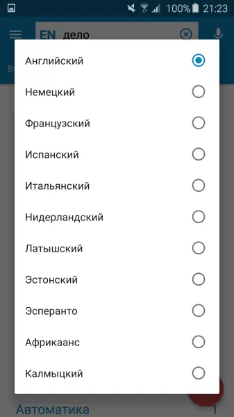 Multitran Russian Dictionary