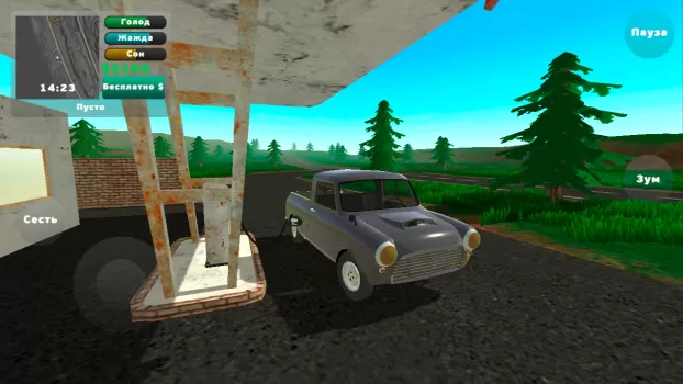 PickUp MOD APK (Unlimited money) v1.2.2 screenshot 4